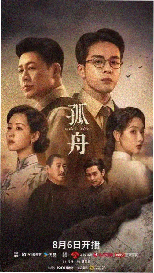 高清欧美剧集深海回声在线看