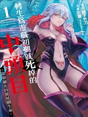 悬疑漫画改编暗巷侦探在线看