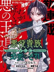 霓虹赌局悬疑漫画改编在线看